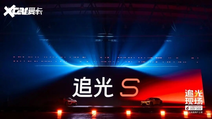 全球首款科技FUV岚图追光S上市限时2239万起(图4)