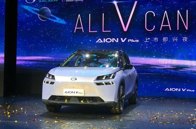 纯电车续航差、充电慢、不保值？你缺一台AION V Plus