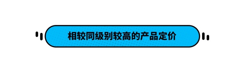 有人说我的日系车廉价 ？我笑了 明明我的比大众贵！