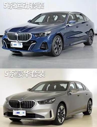43.99万起 宝马5系各车型之间如何分辨？选择哪款更合适？