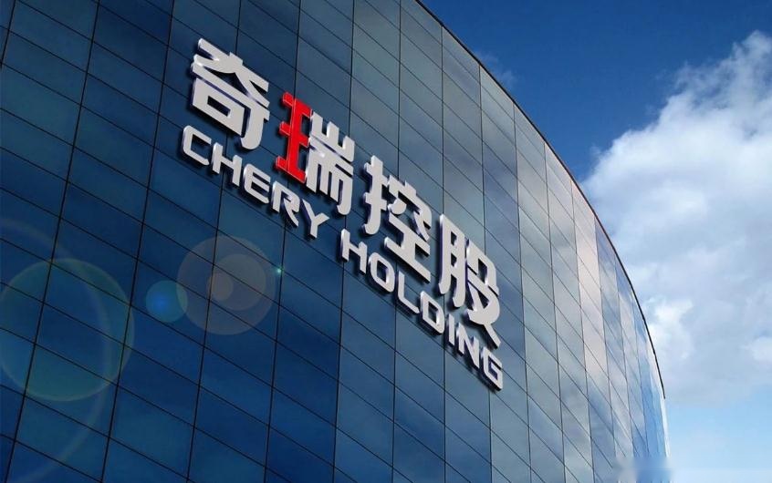 奇瑞集团6月销量：止跌，状态回归