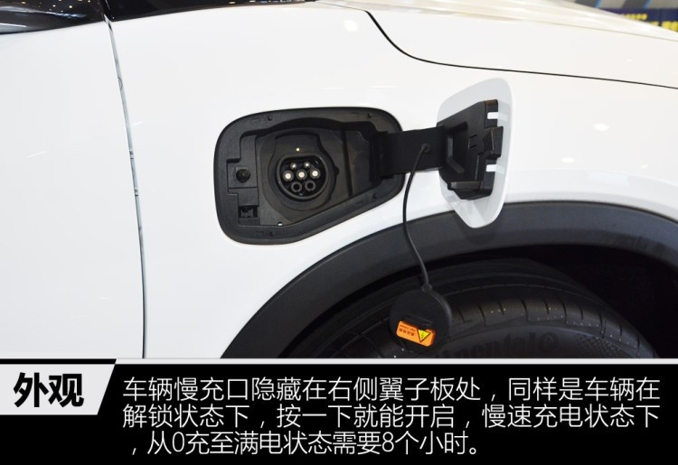 雪佛兰首款国产电动车，续航410km，15.99万的畅巡值的