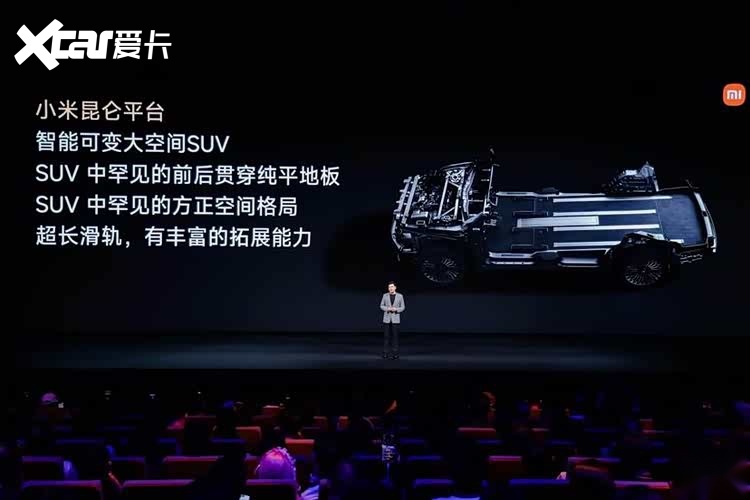 小米汽车开启第二篇章：澎程系列新车重磅发布
