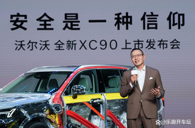 袁小林提前退休，段建军能否带领沃尔沃逆风破局？