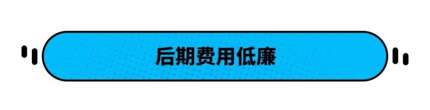 全系直降2万！这豪华版哈弗SUV比冠道大 还不到17万？