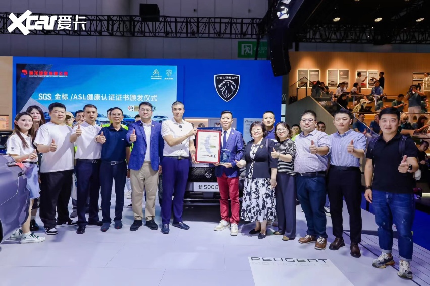 “良心车神龙造”再获权威肯定 汽车行业首个SGS金标/ASL健康认证