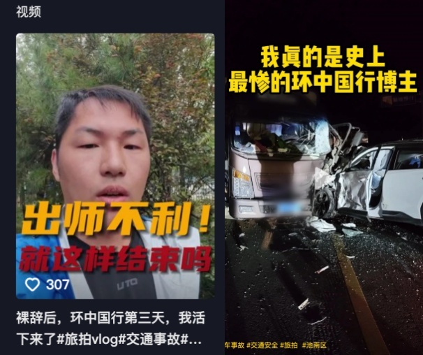 吉利银河L7全国首撞，70码时速侧碰大货车 网友：吉利又出新坦克了？