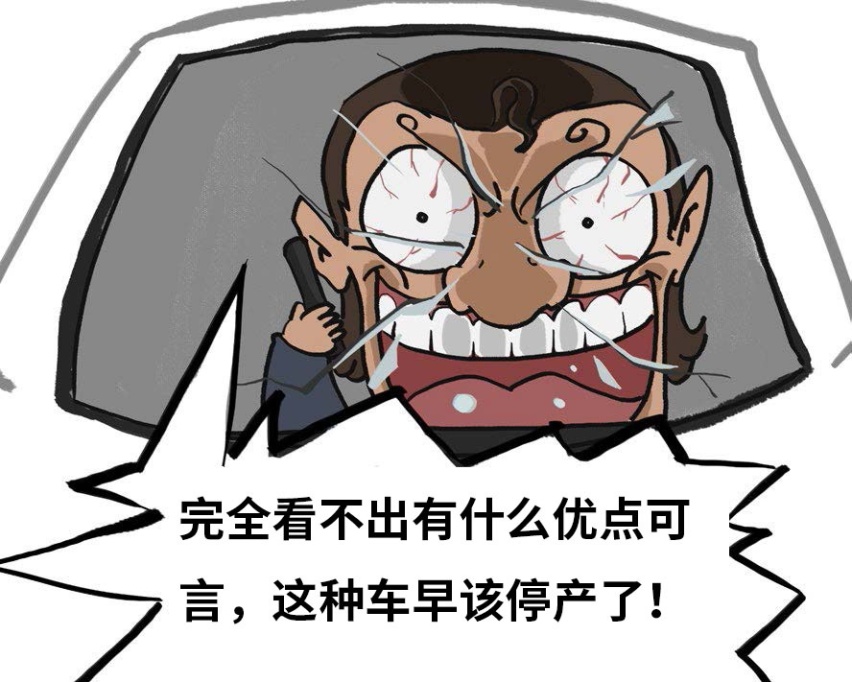 这些车要是停产，对手做梦都得笑醒…