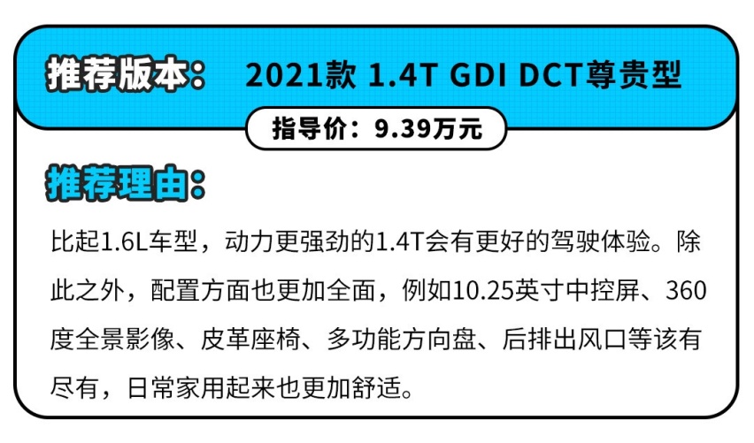 可靠配置空间全都有！这几款车型适合广大用户 落地还不到10万？