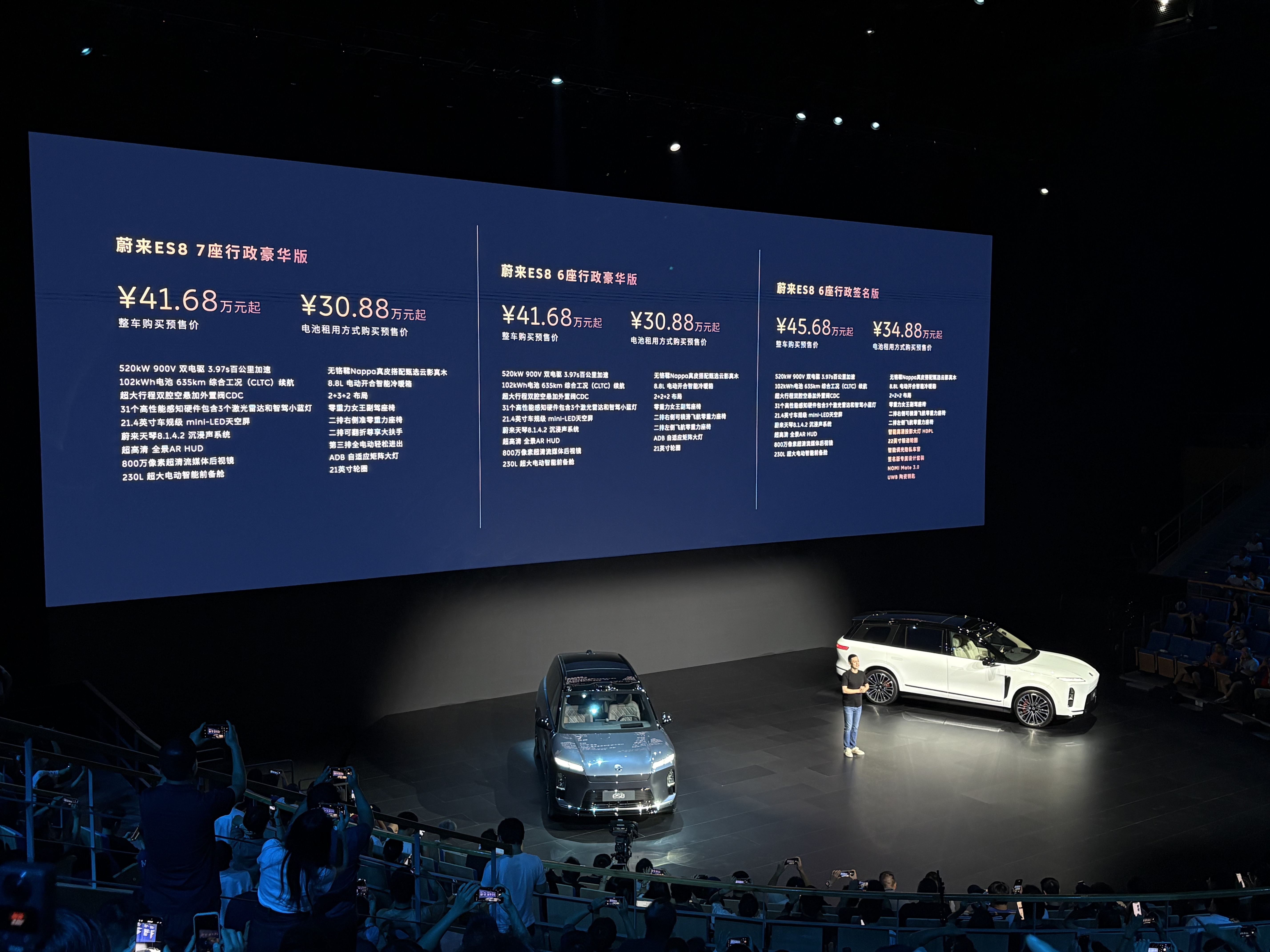 εȫES8A30.88f𣬳Aڃr+aƷ=