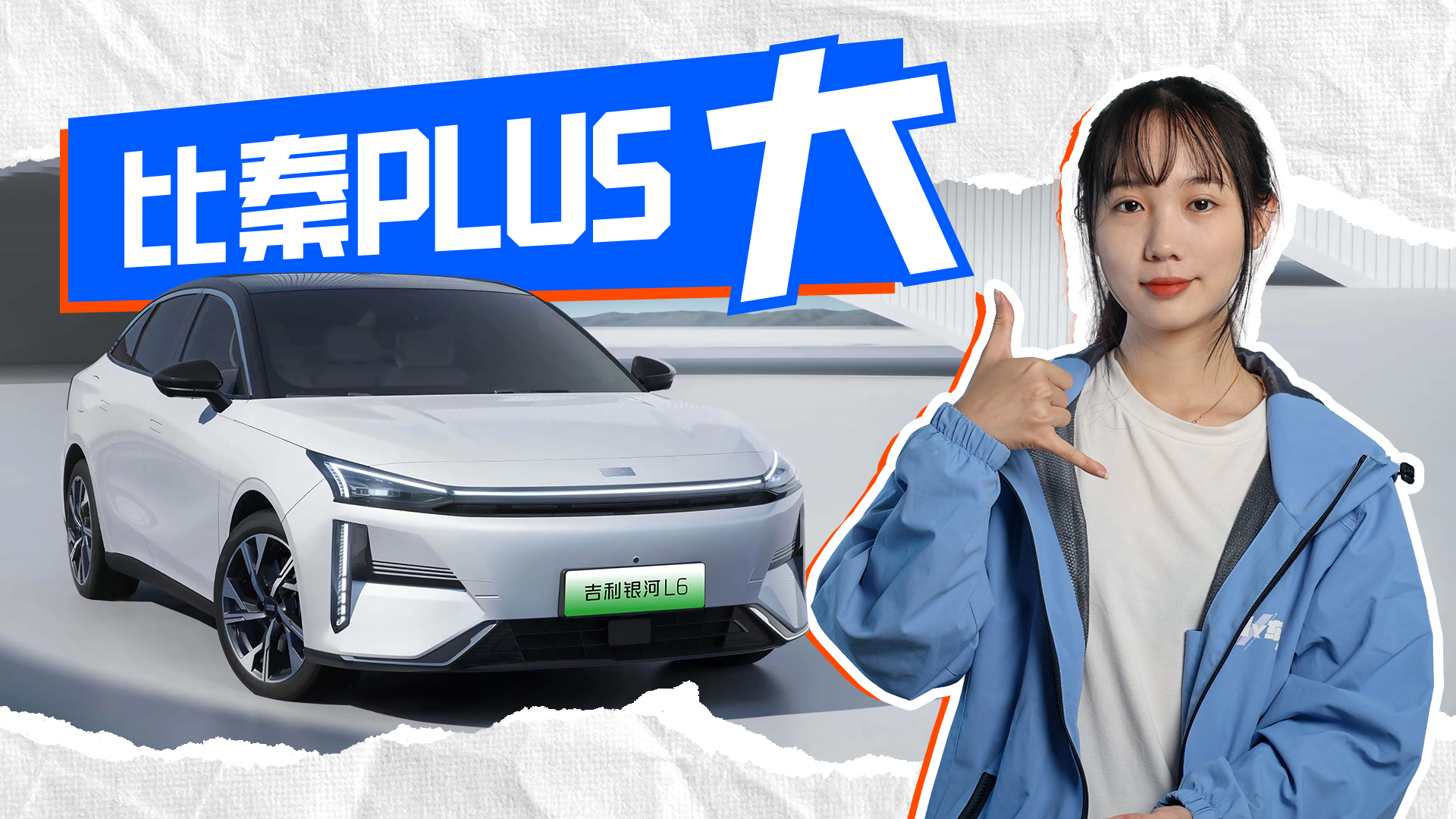 �y��L6���^(gu��)��PLUS���p��Ļ�����c(di��n)߀�ǲ��c(di��n)��