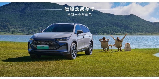 大唐生活家 为爱在进化，2025款唐DM-i亮相金陵