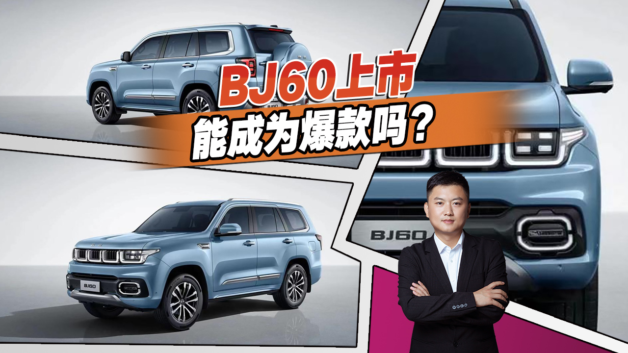 ��̹��500����10�f��2.0T+3���i��BJ60���ɞ鱬���