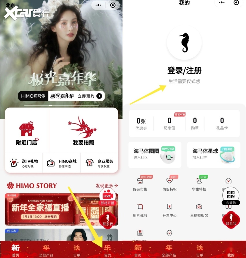 “法式龘片礼”兑换流程在此！希望大家都能用上