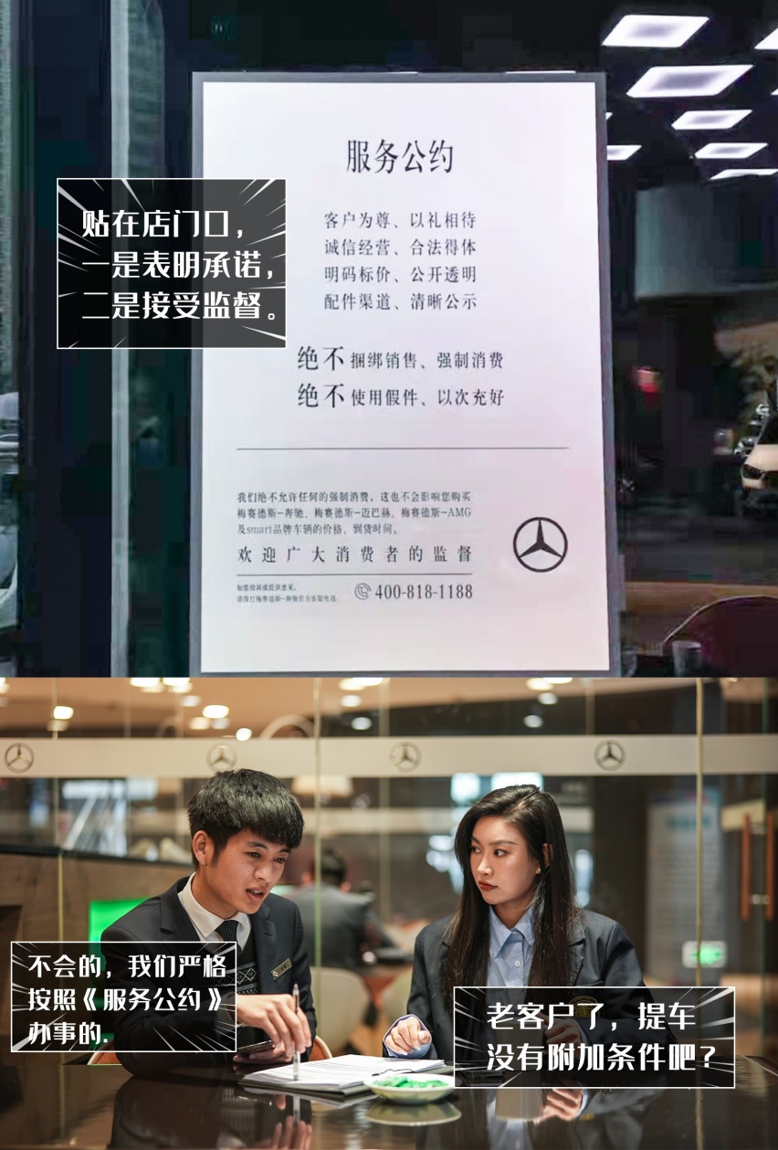 玩车妹探店:2022款奔驰GLC,岁末年终提车究竟要等多久?