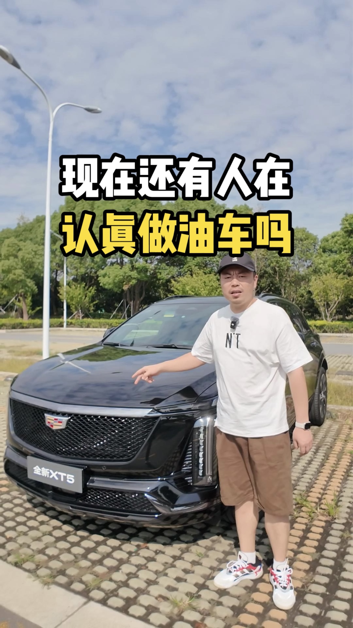 ʲôPȫXT5ܱΣJOӋӺr