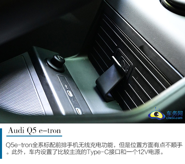豪华精致大6座纯电SUV 试驾上汽奥迪Q5e-tron