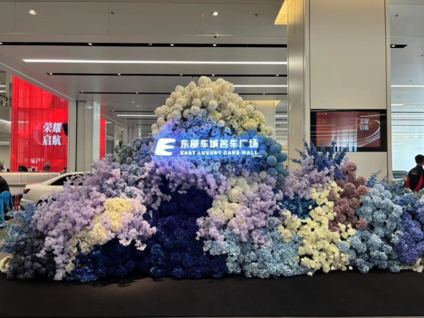 吉林车市新闻：东部车城名车广场，正式开业