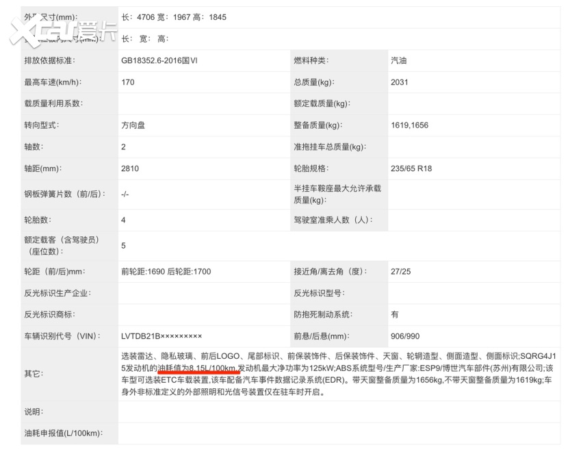奇瑞2大SUV来袭，价格亲民，造型硬朗，捷途自由者领衔！