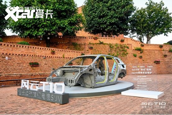 旗舰之上 10力超群！奇瑞风云T10全球上市，售价18.99万元起