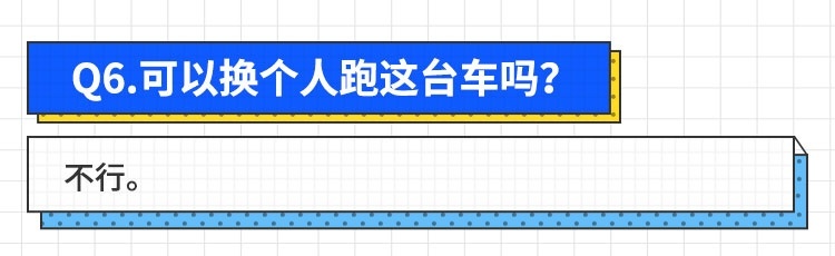 最高日赚800！开什么车能让你快速发家致富？