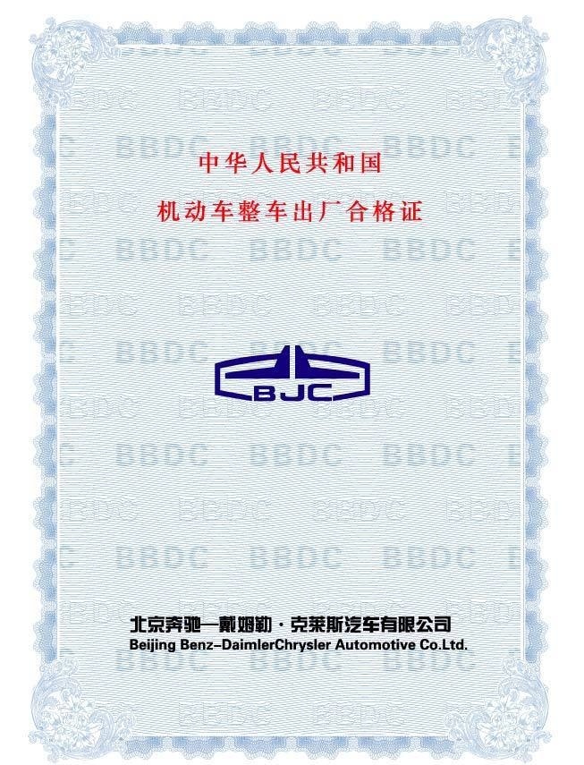 去4S店提车时，这9样东西一定要拿齐再走，否则后果很严重