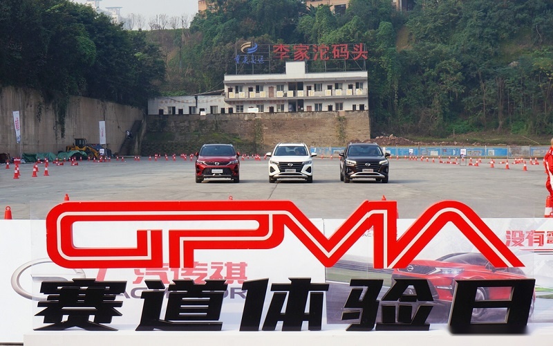 没有弯道的传祺世界：GPMA赛道体验日重庆站看传祺硬实力