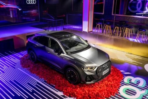 奥迪推首款紧凑型轿跑SUV——Q3轿跑，指导价28.73万起