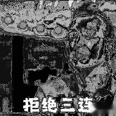 老司机在线教学：做王一博都无法拒绝的陈情女孩