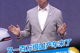 又一百万级国产车来了！阿维塔2026年推全新大六座旗舰SUV