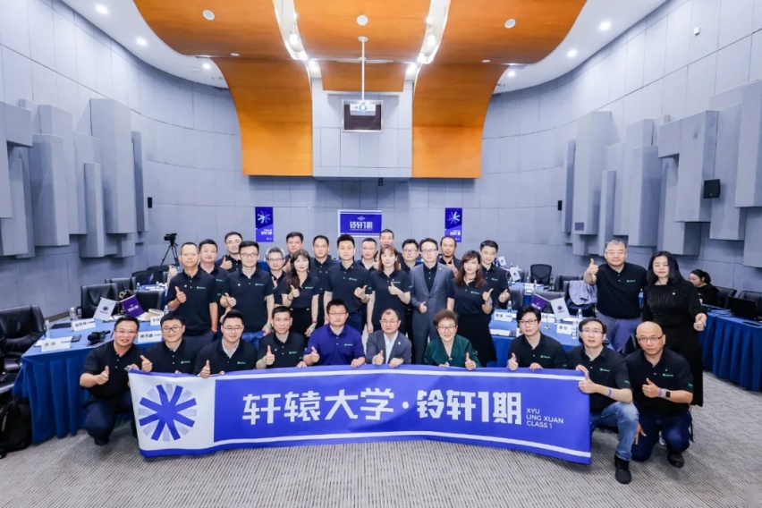 轩辕之学年底彩蛋将会是什么