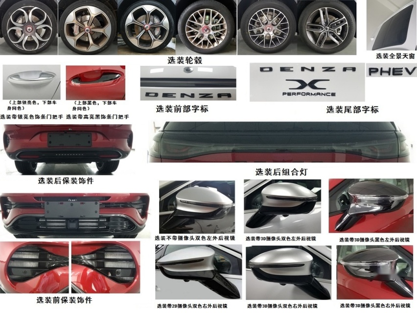 唐的亲兄弟？定位中型7座SUV，戴姆勒+比亚迪最新力作将上市