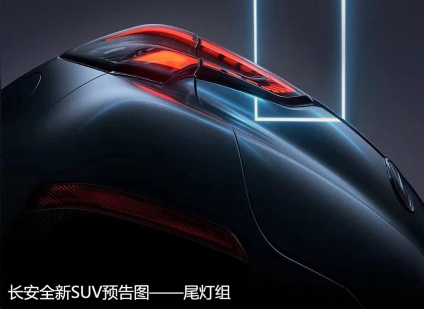 【新闻】2.0T+电机，比亚迪旗舰轿车预告图有点酷！