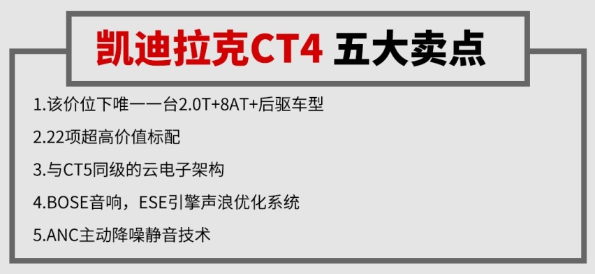 2.0T+8AT只要20万出头，这台豪华轿车做到了！