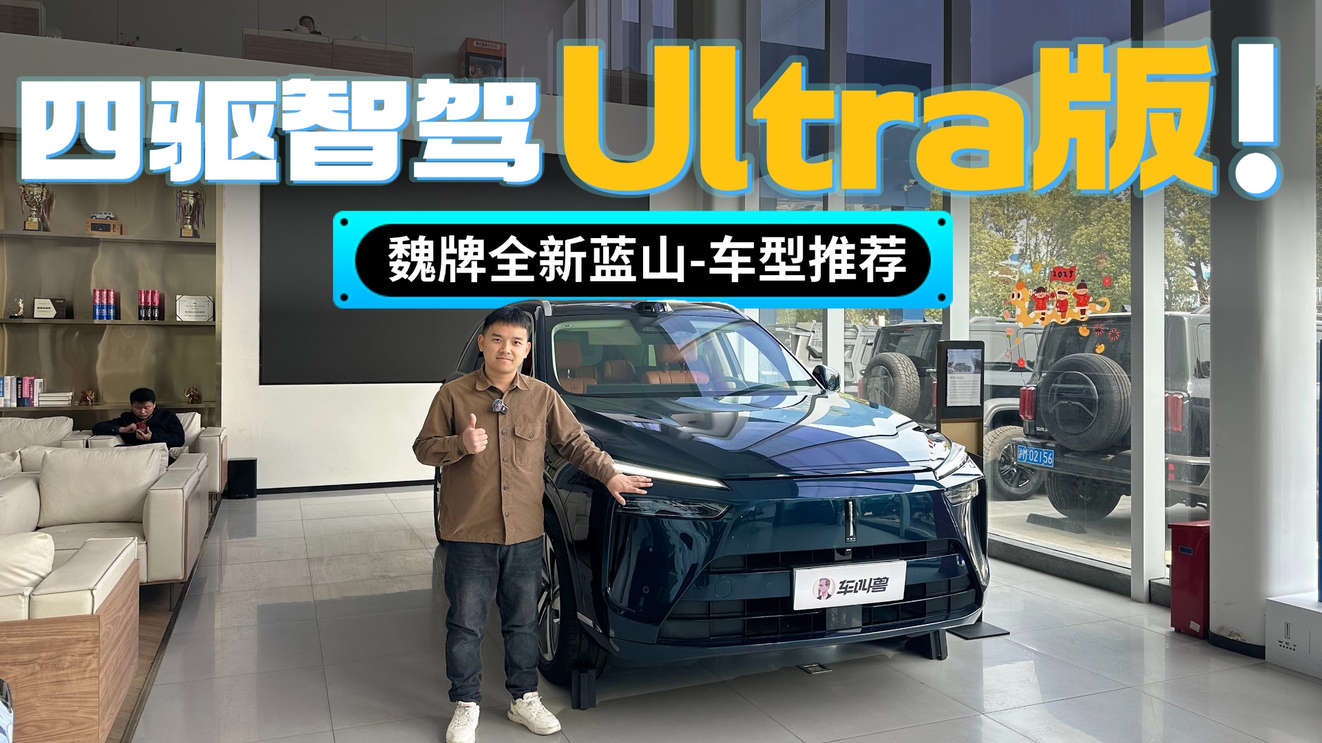 �͵���2025�� �����Ǽ� Ultra�棿κ��ȫ����ɽ̽��