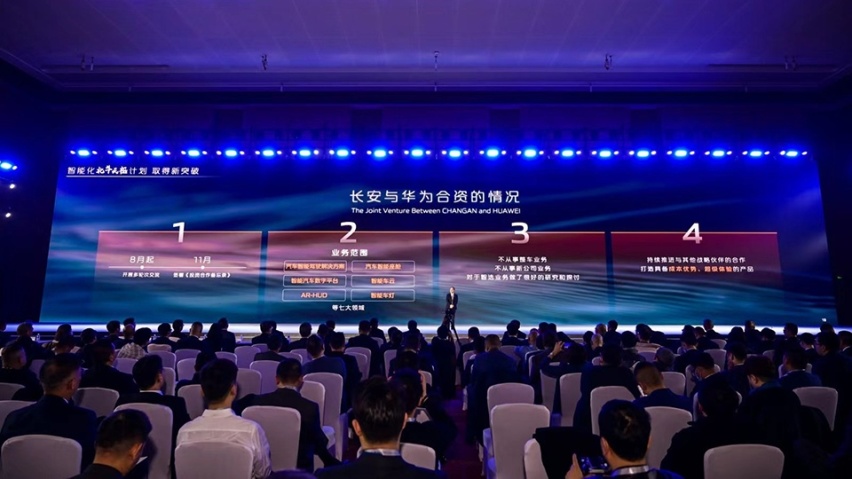 收割2024北京车展流量的，为何是雷军，却不是华为？