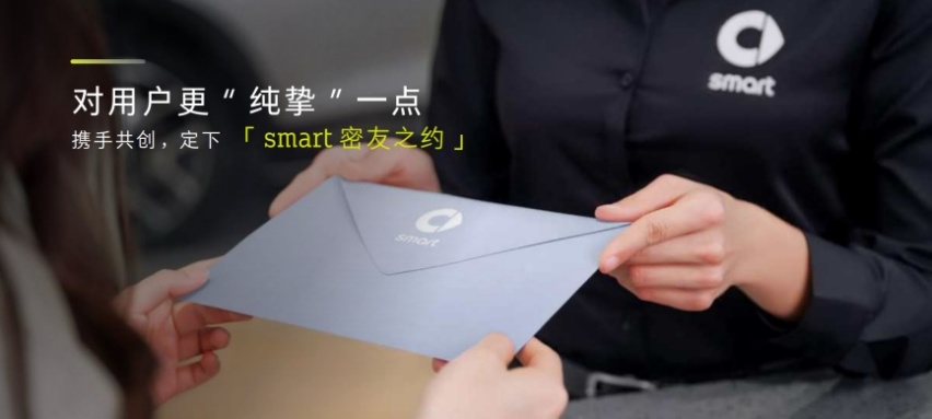 全新smart精灵#3亮相上海车展，新车有哪些亮点？