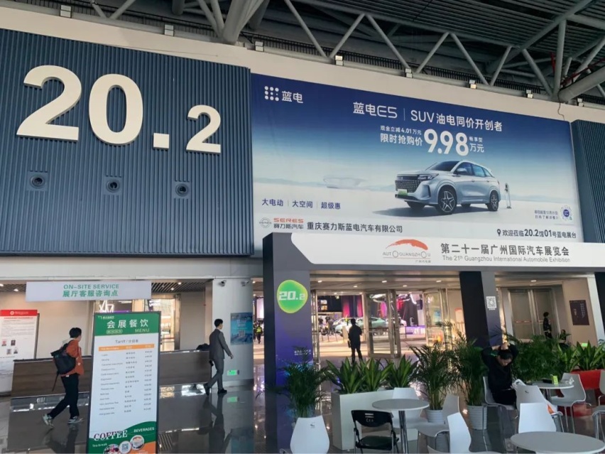 广州车展必看10万内唯一插混SUV，蓝电E5绝对物超所值
