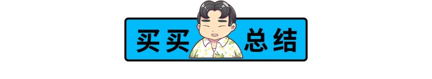 相当耐造！这几款国产车想去哪就去哪，性能强悍！