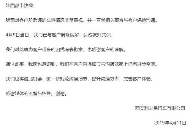 白富美被逼变