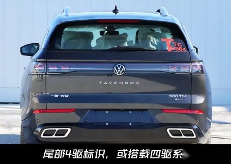 小号揽境？一汽–大众全新SUV实车图曝光，有望年前上市