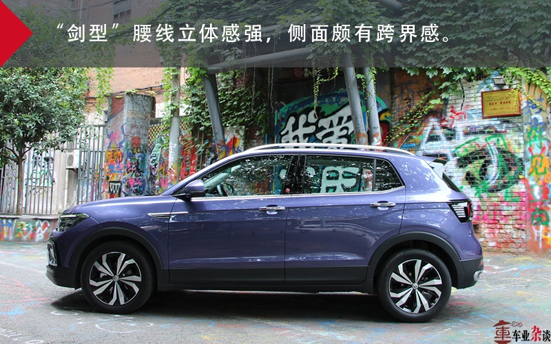 试驾大众最便宜的SUV：T-Cross值得成为你的第一款车