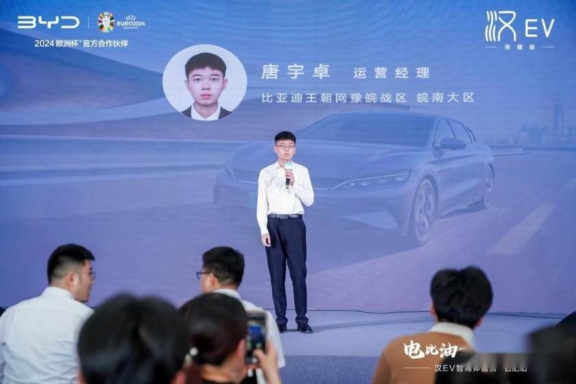 电比油低，荣耀双出击｜比亚迪汉EV荣耀版实力征服全场