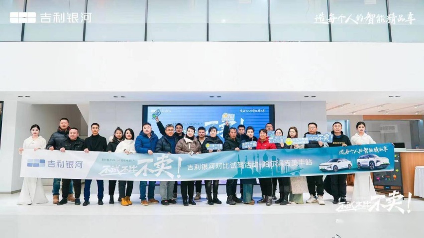 不比不试不卖对比试驾会