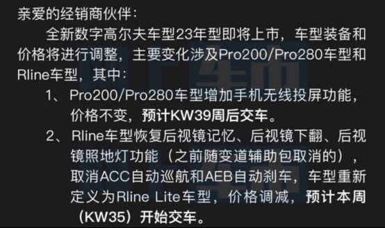 油价调整窗口9月21日开启；全新福特Mustang 9月15日亮相