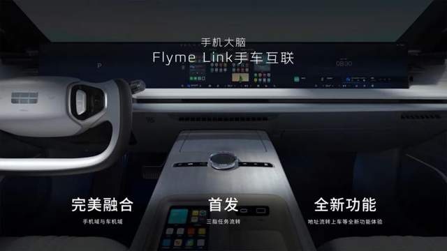 吉利银河E8，能否颠覆纯电轿车市场？