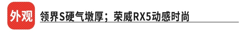 都是10万出头 这2台很有个性的SUV谁更值得入手？