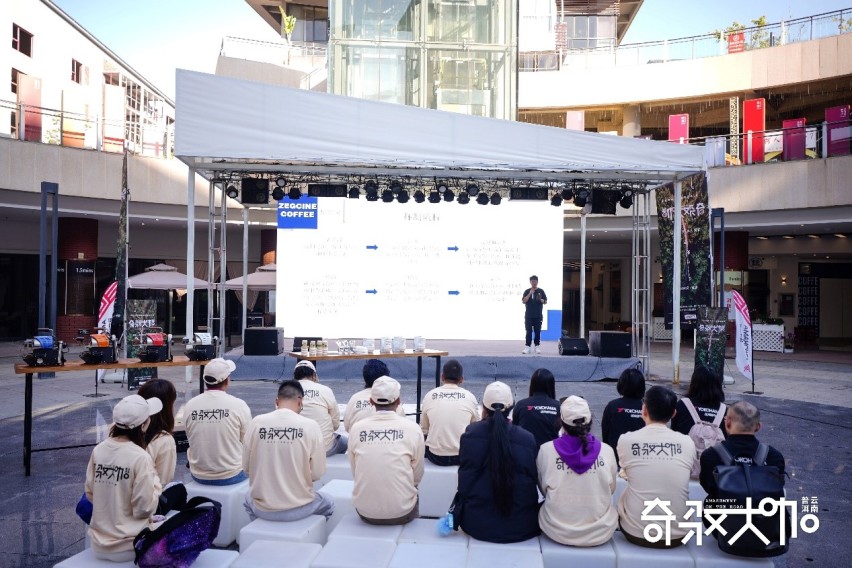 奇驭大咖啡尝普洱行动，户外出行IP全面赋能品牌营销与区域产业发展