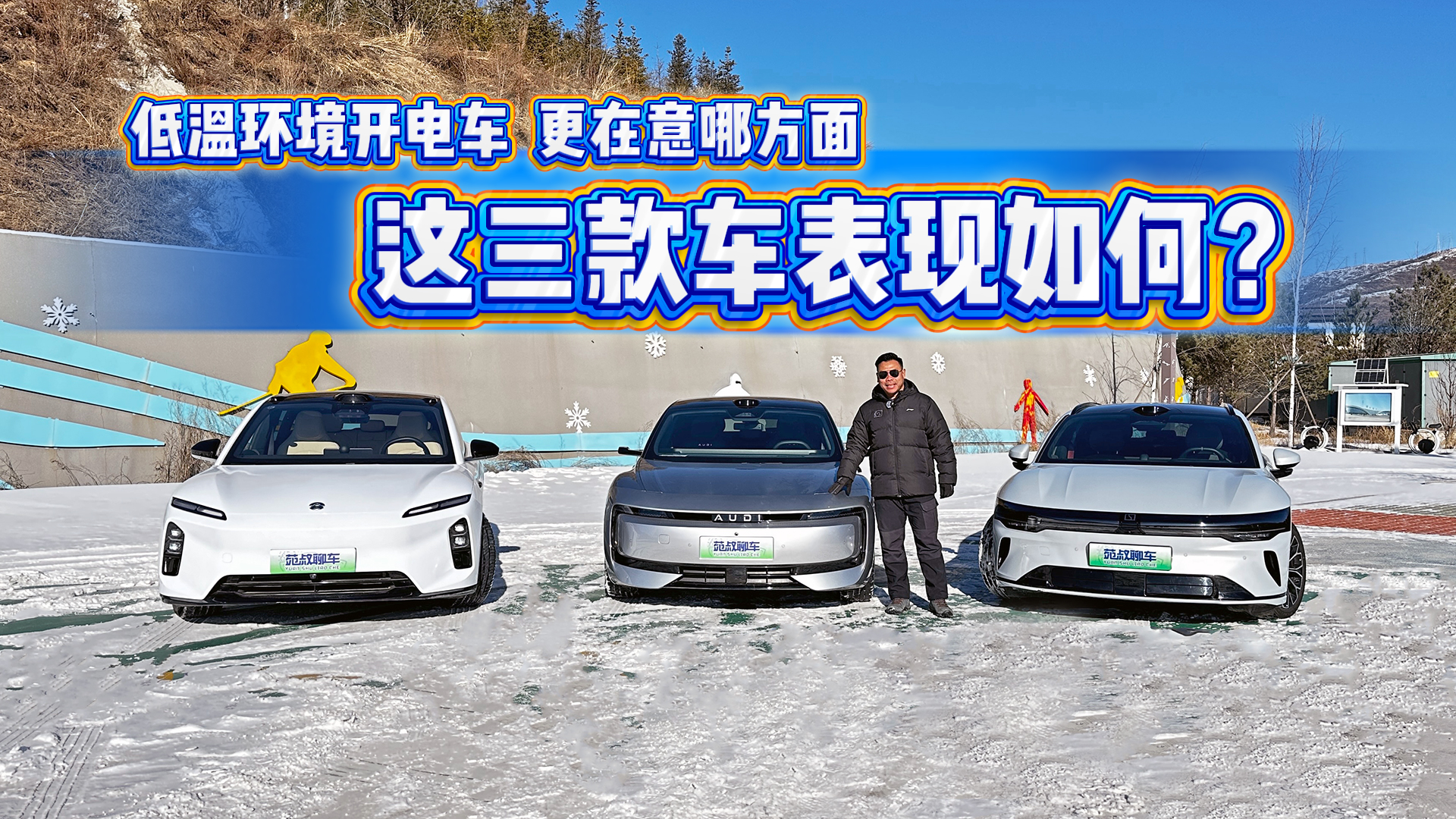 ���»������糵���������ķ��棬�����������Σ�