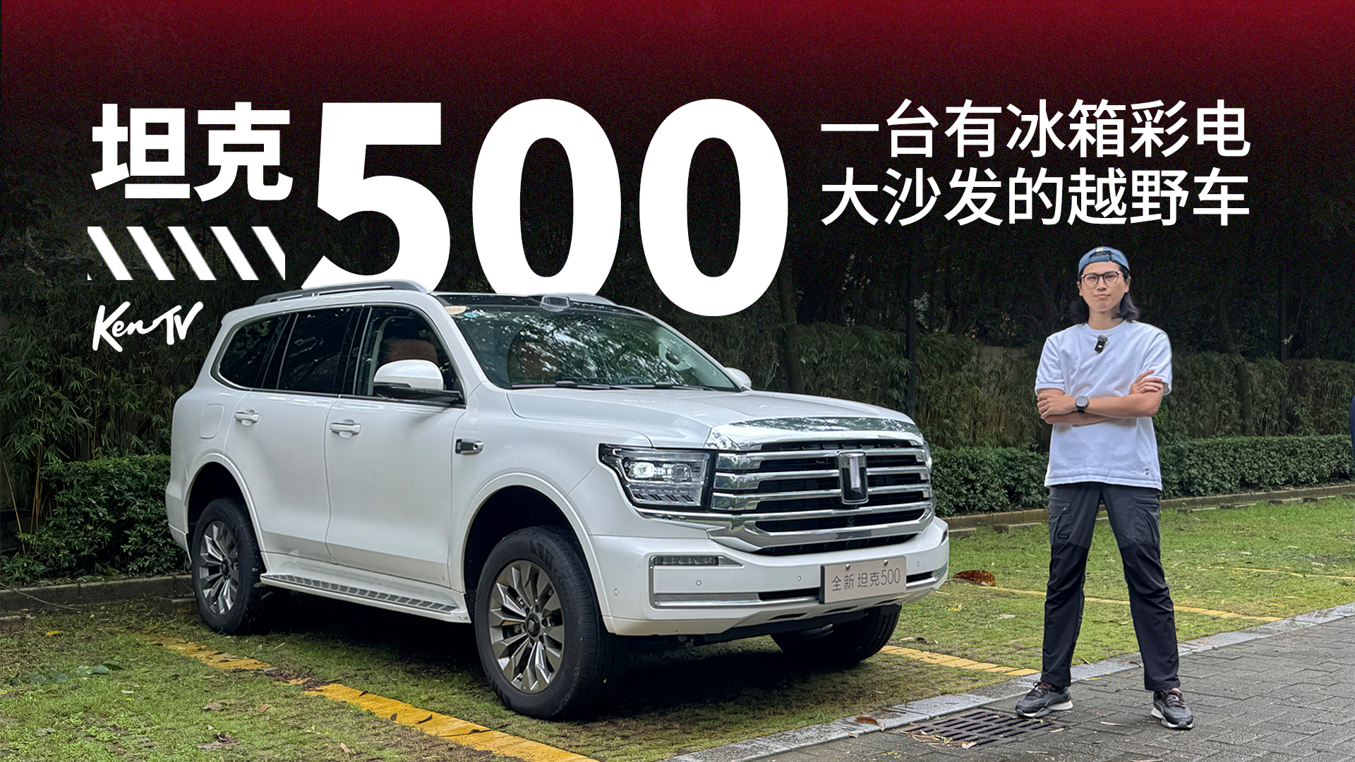 ȫ��̹��500���ϼ������_�������늴�ɳ�l(f��)Ҳ���������� | KenTV